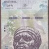 Venezuela 2017 B365bz/P95b* REPLACEMENT UNC