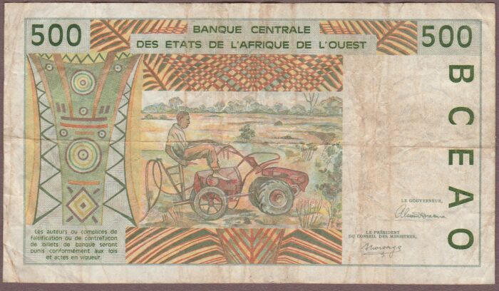 West African States (Niger) 1992 B115Hb/P610Hb F-VF - Image 2