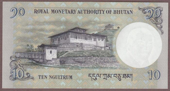 Bhutan B218bz/P29b* REPLACEMENT UNC - Image 2