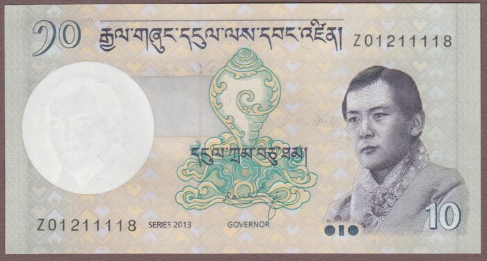 Bhutan B218bz/P29b* REPLACEMENT UNC