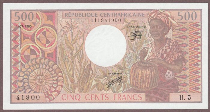 Central African Republic B105b/P9 1-07-1980 UNC