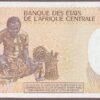 Chad B208c/P9b 1987 UNC - Image 2