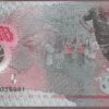 Maldives B222az/PA26* 2017 REPLACEMENT UNC