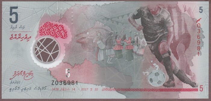 Maldives B222az/PA26* 2017 REPLACEMENT UNC
