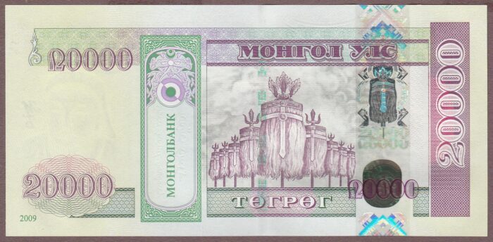 Mongolia B436az/P71a* REPLACEMENT UNC - Image 2