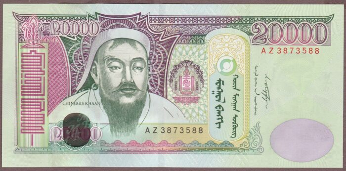 Mongolia B436az/P71a* REPLACEMENT UNC