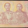 Thailand B195g/P137g UNC - Image 2