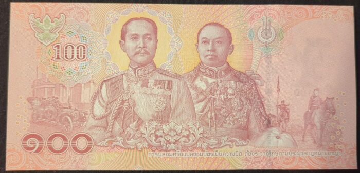 Thailand B195g/P137g UNC - Image 2