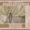 West African States (Ivory Coast) 1996 B119Ad/P114Ad Fine - Image 2