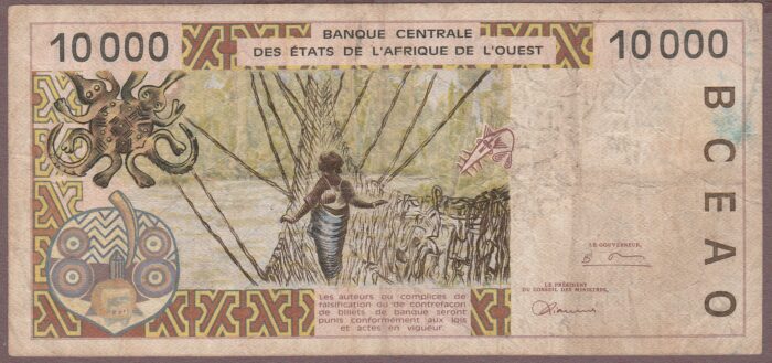West African States (Ivory Coast) 1996 B119Ad/P114Ad Fine - Image 2